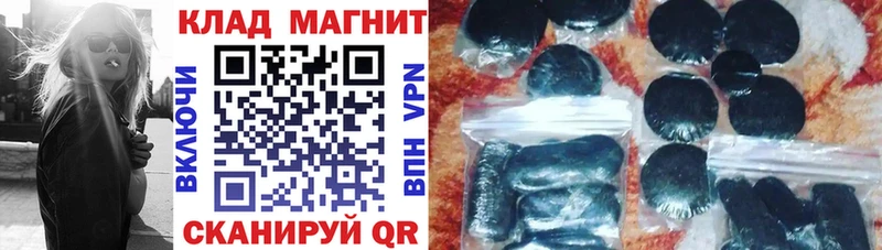 Купить закладку Гашиш  КОКАИН  СОЛЬ  Метадон  Меф мяу мяу  Галлюциногенные грибы  Выборг