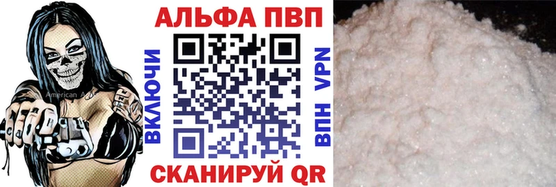 А ПВП мука  Купить  Выборг 