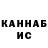 КЕТАМИН ketamine fanta sy