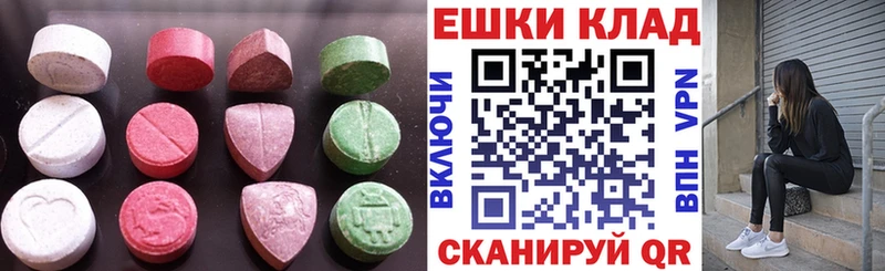 Купить где  Выборг  Ecstasy TESLA 
