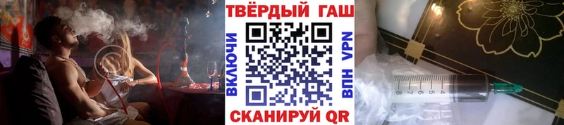 Купить где  Выборг  Гашиш Изолятор 