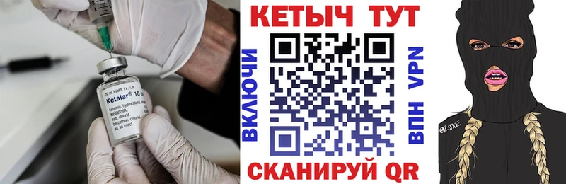 КЕТАМИН ketamine  Купить закладки  Выборг 
