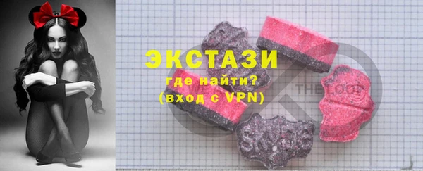 соль ск Елабуга