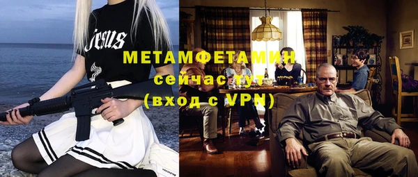 соль ск Ельня