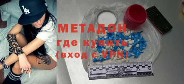 соль ск Ельня