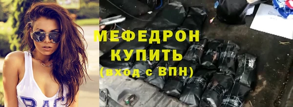 соль ск Елабуга