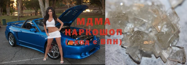 соль ск Елабуга