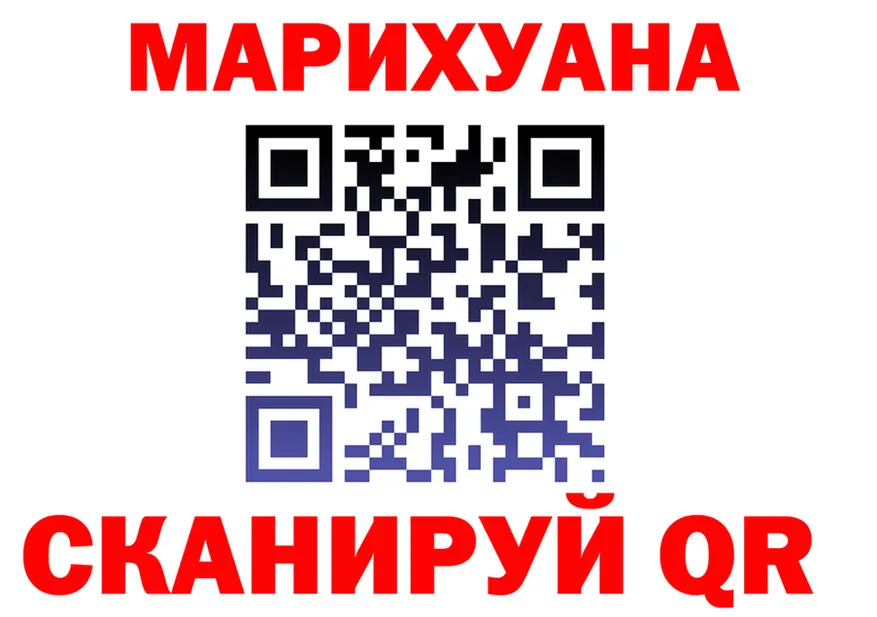 Canna-Cookies марихуана ТОР это гидра Выборг