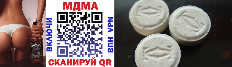 МДМА VHQ  Купить закладки  Выборг 