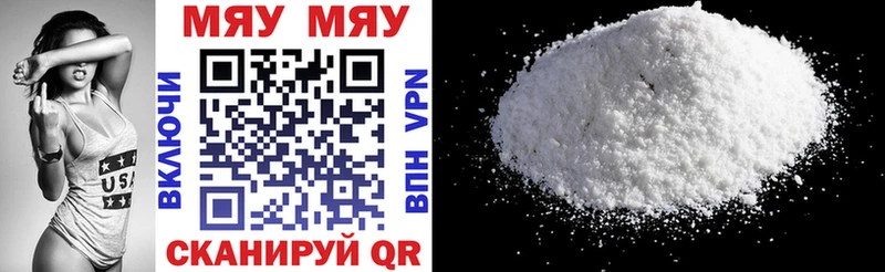 Купить  Выборг  Меф 4 MMC 