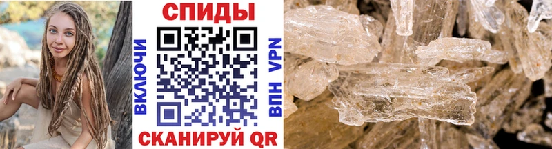 Купить  Выборг  Метамфетамин мет 