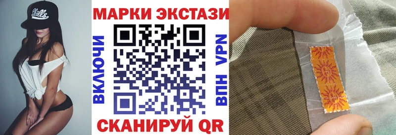 Марки NBOMe 1,5мг  Купить закладки  Выборг 